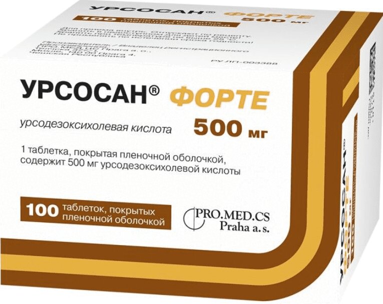 Урсодезоксихолевая кислота для печени. Урсосан форте 500 мг. Урсосан форте капсулы 500. Урсосан форте 500 мг капсулы. Урсосан 250.