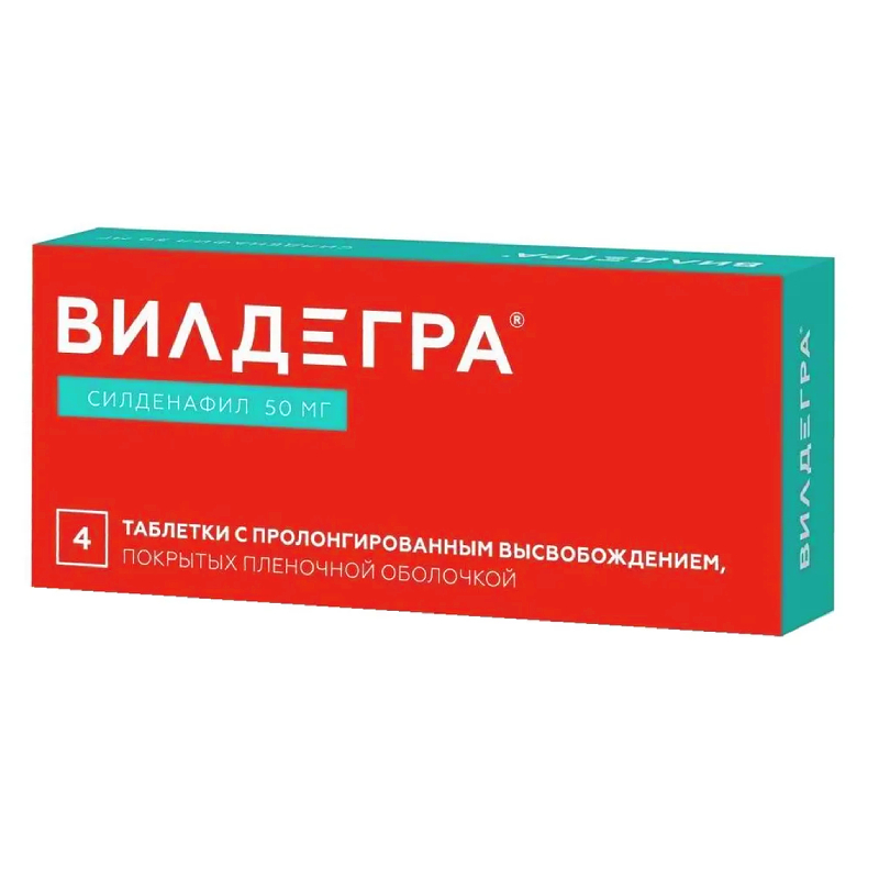 Вилдегра инструкция. Вилдегра таблетки 100 мг 4 шт.. Вилдегра таблетки 100мг 30шт. Вилдегра силденафил 100. Вилдегра 50 мг 10 шт.