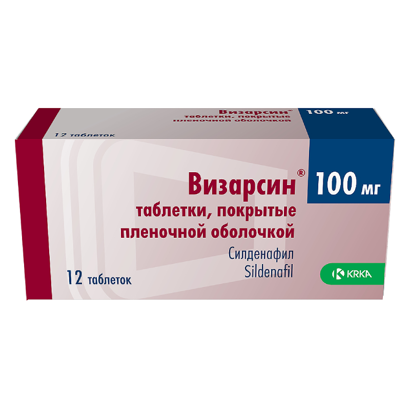 Визарсин таблетки отзывы. Визарсин (таб.п.п/о 100мг n12 Вн ) Ново место-Словения. Визарсин таб. П.П.О. 100мг №12. Визарсин 100. Визарсин ку-таб таб. Дисперг. 100мг №1.