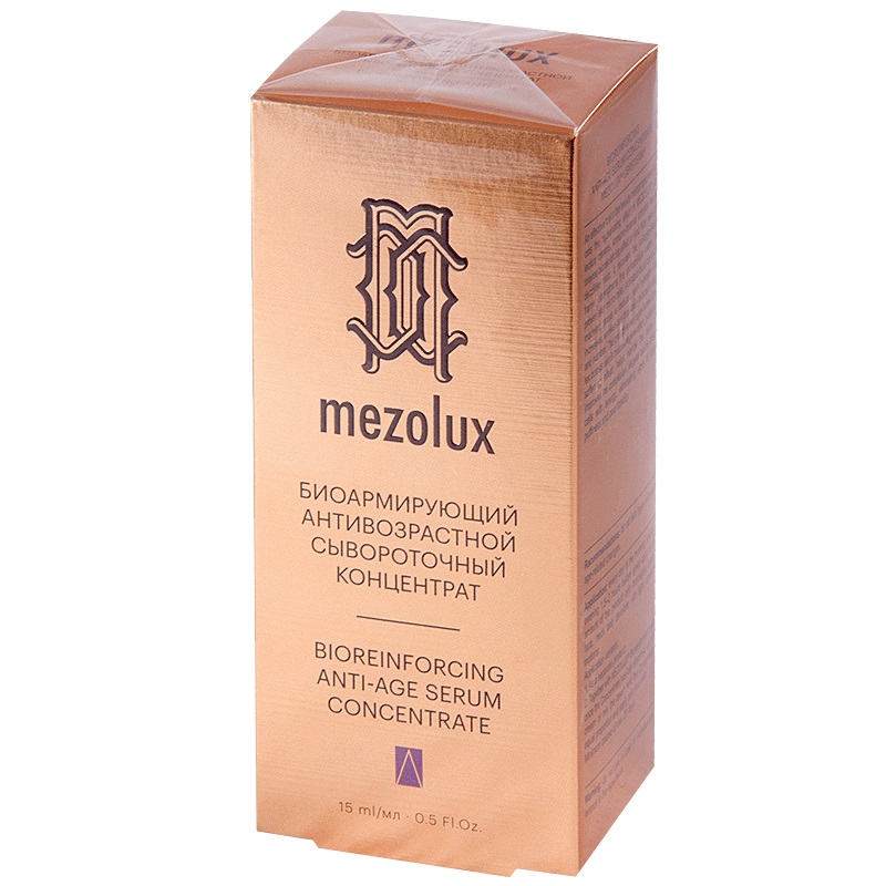 Librederm mezolux биоармирующий антивозрастной. Mezolux биоармирующий антивозрастной сывороточный концентрат. librederm mezolux биоармирующий антивозрастной сывороточный концентрат 15. mezolux биоармирующий антивозрастной сывороточный концентрат 30 мл. либридерм мезолюкс концентрат миорелаксант.