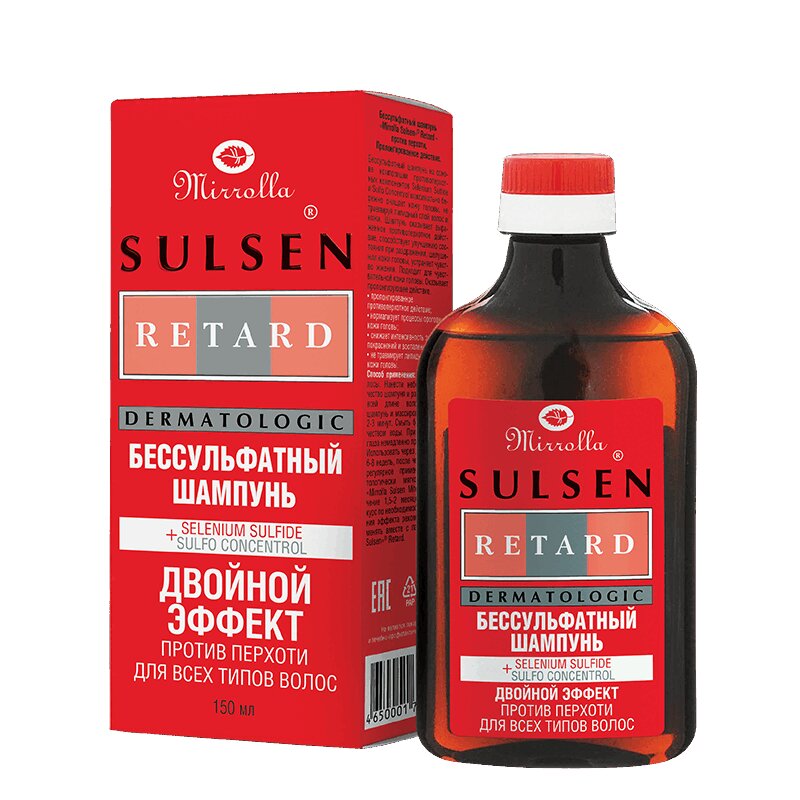 Средства от перхоти в аптеке недорогие. Дегтярный шампунь от перхоти. Шампунь с кетоконазолом от перхоти 150. Средства от перхоти в аптеке недорогие. Сульсен 911 шампунь.