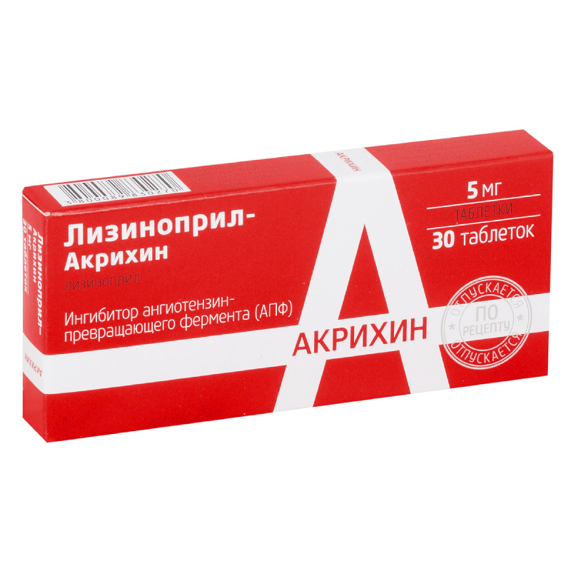 Акрихин показания к применению. Мелоксикам Акрихин таб. 15мг №20. Мелоксикам Акрихин таб. 7,5мг №20. Таблетка Мелоксикам 400. Диклофенак ретард Акрихин.