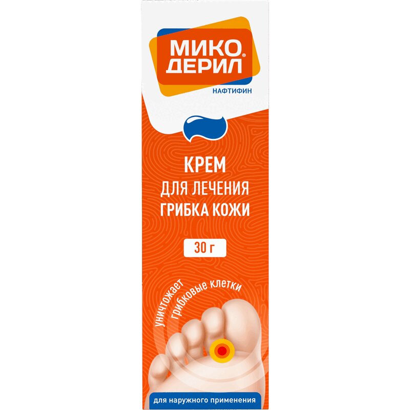 Микодерил. Микодерил 1% 15,0 крем д/наруж прим. Микодерил 1 крем. Микодерил нафтифин. Микодерил фл 1% 20мл.