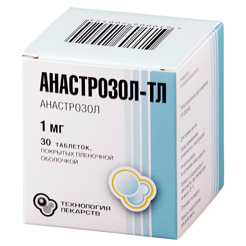 Лекарство оле. Анастрозол 1мг табл. П.П.О. №30 (Белмедпрепараты. Анастрозол таблетки 1мг 30. Анастрозол 1 мг 30 табл. Анастрозол (таб.п.п/о 1мг n30 Вн ) Атолл ООО/Озон ООО-Россия.