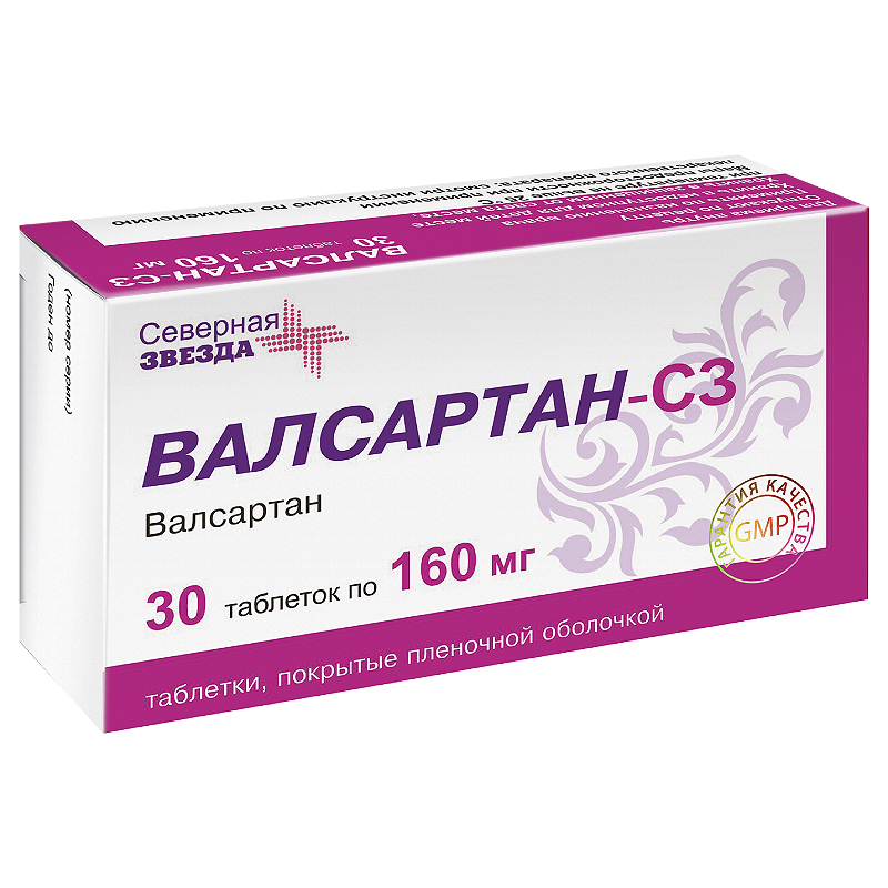 Производитель северная звезда отзывы. Валсартан таб. П.П.О. 160мг №30. Валсартан 160 мг Северная звезда. Препарат валсартан 160 мг. Валсартан таб.п/п/о 160мг №30 Северная звезда.