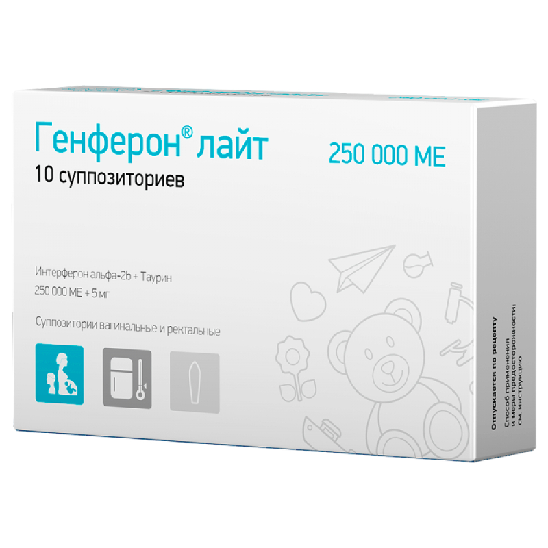 генферон 125 мг. генферон свечи противовирусные детские инструкция. свечи противовирусные для детей генферон лайт. генферон лайт суппозитории ректальные. генферон лайт суппозитории ректальные.
