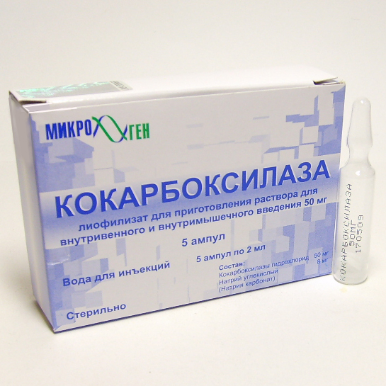 Кокарбоксилаза что это. Кокарбоксилаза уколы. Кокарбоксилаза 100мг ампулы. Кокарбоксилаза в уколах 100. Кокарбоксилаза с водой для инъекций.