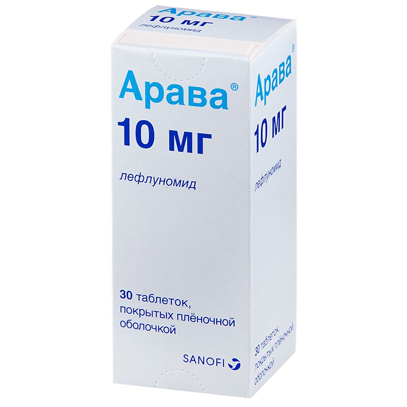 Пленочной оболочкой инструкция. Арава таб. П.П.О. 10мг №30. Арава таблетки 10мг 30шт. Арава таблетки 20 мг. Арава препарат 10 мг.