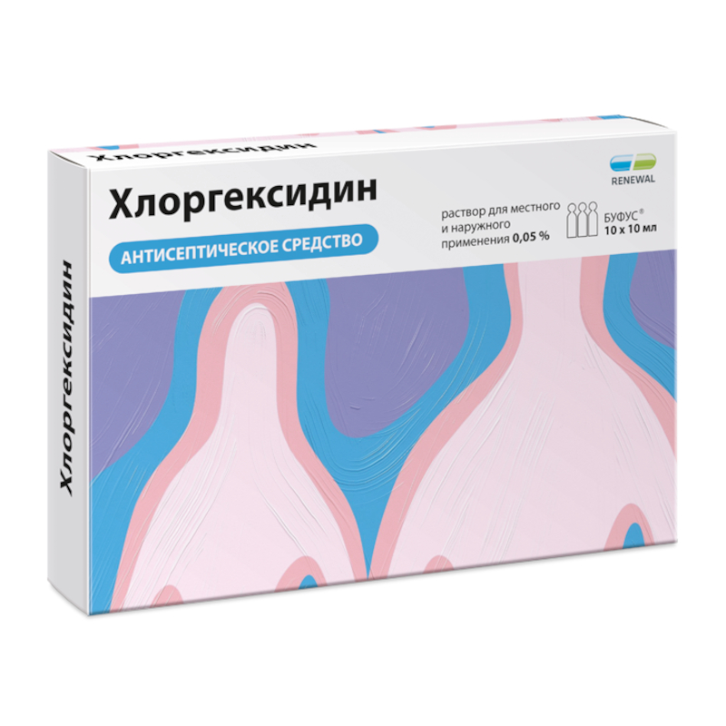 Хлоргексидин раствор. Хлоргексидин р-р д/мест. И наруж. Прим. 0,05% 10мл 10шт. Хлоргексидин буфус р-р 10мл Тюб-кап Renewal. Хлоргексидин в ампулах 0.05. Хлоргексидина , р-р 0.05% 10мл №10 Тюб-кап обновление.