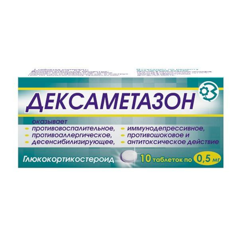 Дексаметазон 0.5. Дексаметазон таб. 0,5мг №10. Опытный завод ГНЦЛС, Украина / дексаметазон. Дексаметазон таблетки 0.5 мг, 10 шт. Опытный завод ГНЦЛС. Дексаметазон 05 мг.