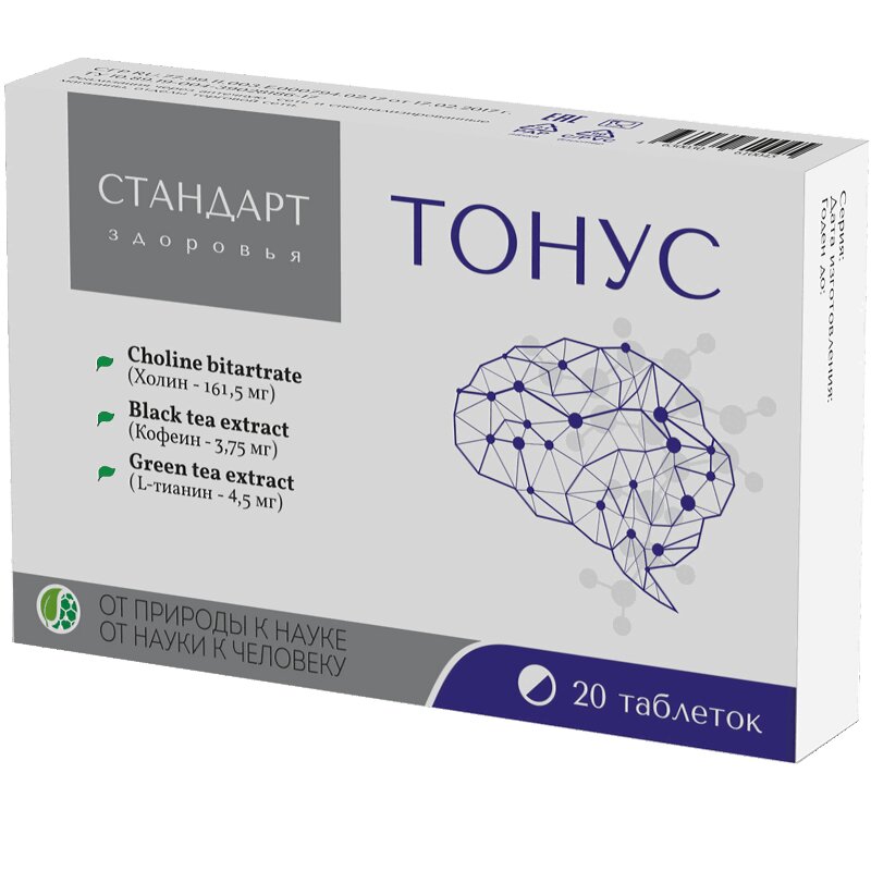 здоровье таб. глибенкламид 5 мг цена ташкент. спирулина таблетированная 75 г. сенадексин n20 табл. сенадексин таб 70 мг №20.