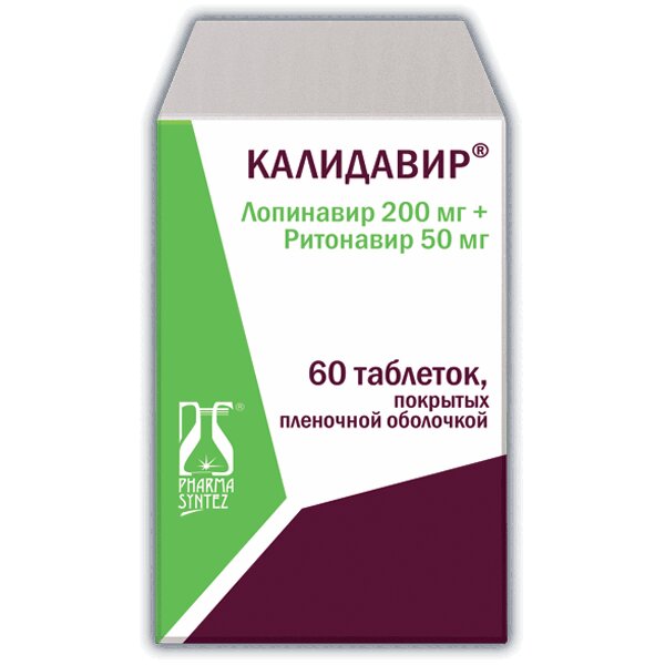 калидавир таблетки. калидавир таблетки покрыт. +50мг. калетра препарат. препарат калидавир.