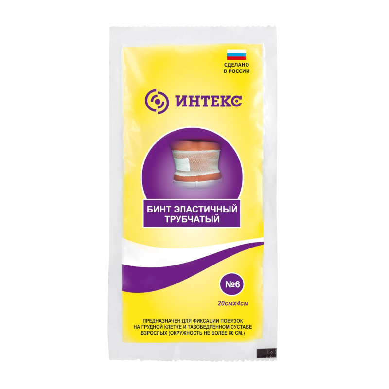 Бинт no 6. Бинт эластичный трубчатый 1 /интекс. Бинт трубчатый сетчатый интекс 5 ,6. Бинт no 6. Бинт эластичный трубчатый медицинский бэтм-лпп.