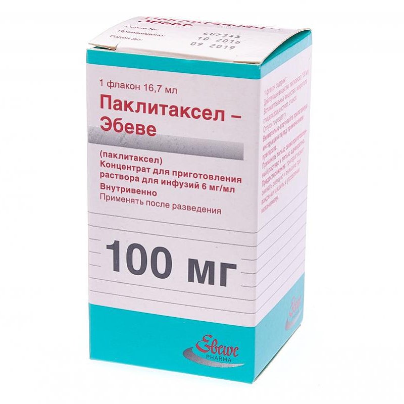 Паклитаксел концентрат для приготовления. Паклитаксел Эбеве конц.д/инф. 6мг/мл 16,7 мл. Паклитаксел Эбеве конц.д/инф 6мг/мл 50. Паклитаксел Эбеве 100 мг. Паклитаксел-Тева фл.(конц. Д/инф.) 6мг/мл 16,7мл.