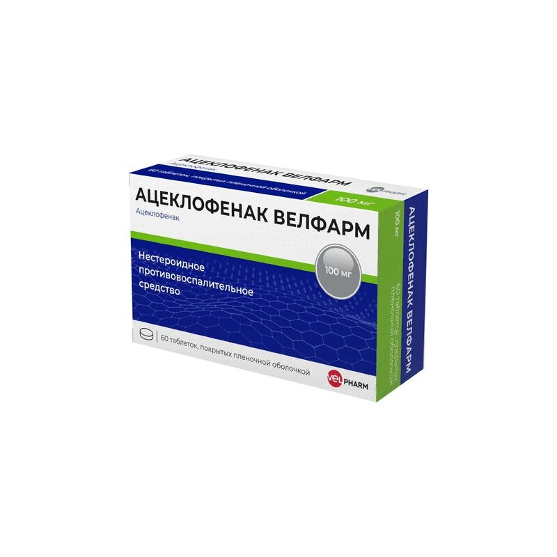 Ацикловир велфарм 400 мг инструкция. Нимесулид таб. 100мг №20. Нимесулид Велфарм 100 мг 20 таб. Нимесулид Велфарм 100 мг. Нимесулид Велфарм таб. 100мг №30.