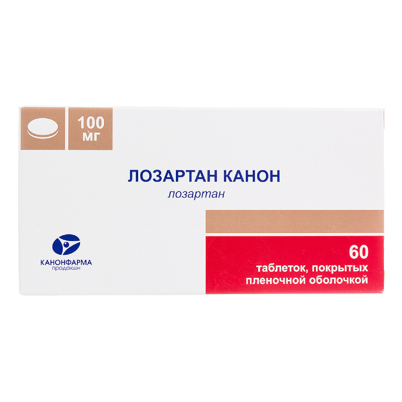 Канон таблетки. Лозартан канон 50. Лозартан 12.5 мг. Лозартан 50 мгканонфарм. Лозартан 100 мг.