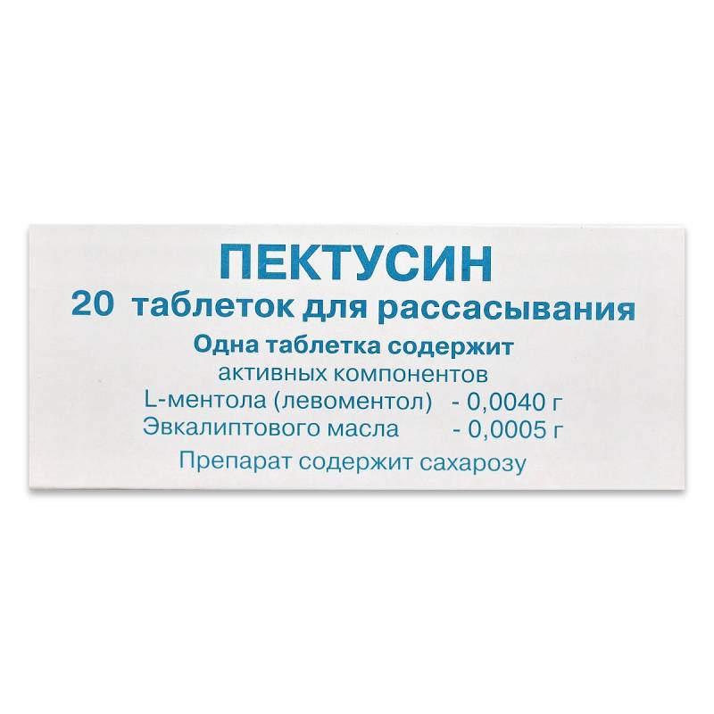 Пектусин таблетки для рассасывания. Пектусин таб. Д/рассасыв. №20. Пектусин таб n20 для рассасывания Вифитех. Пектусин Вифитех 20. Пектусин таб. Д/рассас №20.