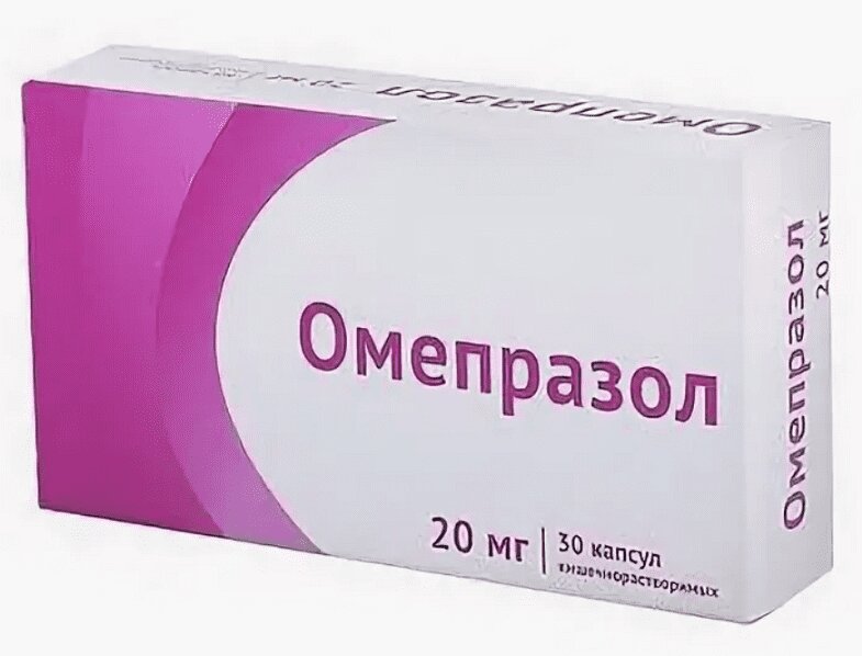 Омепразол относится к группе. Омепразол капсулы 20. Омепразол капсулы 20 мг. Омепразол капсулы №30. Омепразол картинки.