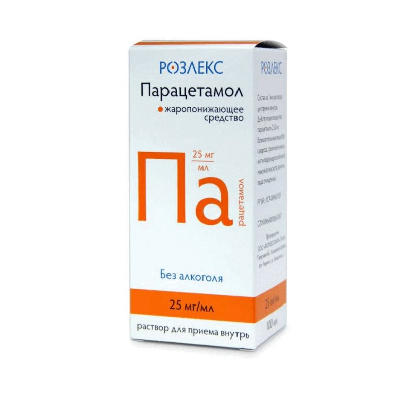 Дозировку парацетамола отзывы. Парацетамол Розлекс. Парацетамол суспензия Розлекс. 0,25 Мл. Парацетамол 100 мл.