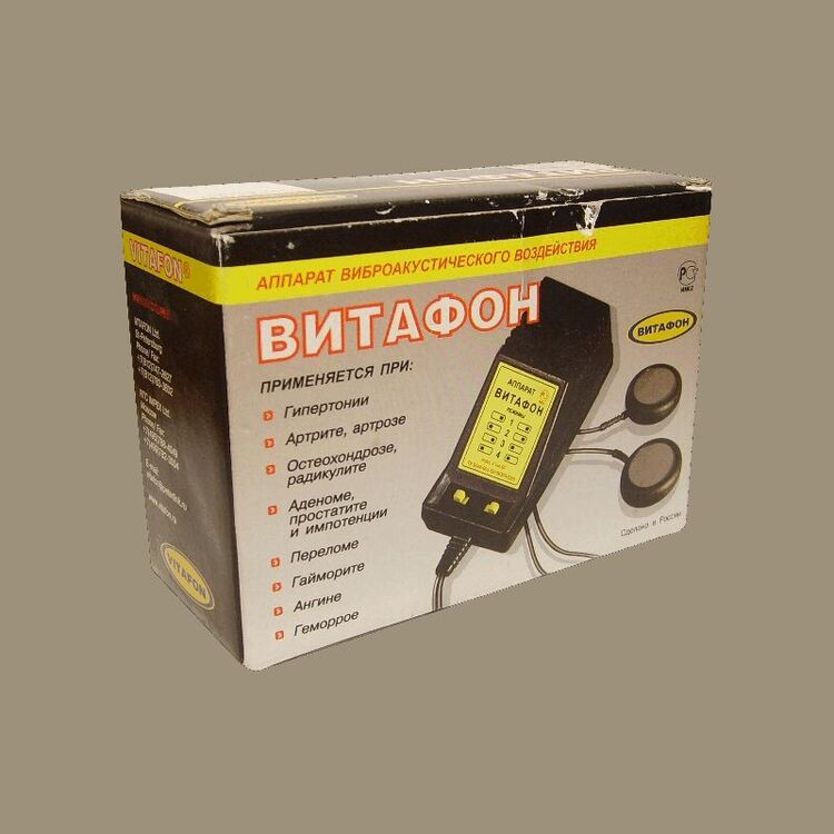 Витафон отзывы форум. Витафон отзывы форум. Витафон отзывы форум. Витафон отзывы форум. Витафон отзывы форум.