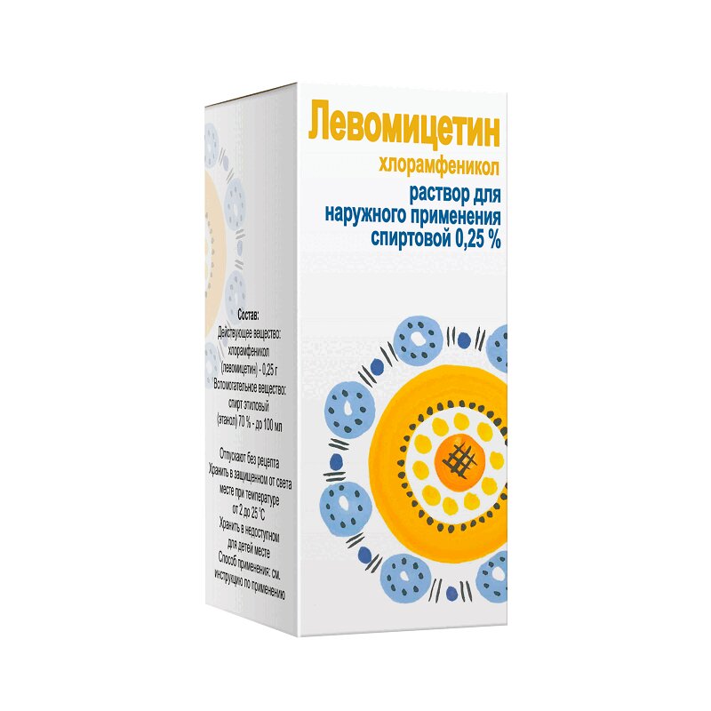 Левомицетин Раствор 0,25% Фл.25 Мл 1 Шт Купить В Пензе В Аптеке.