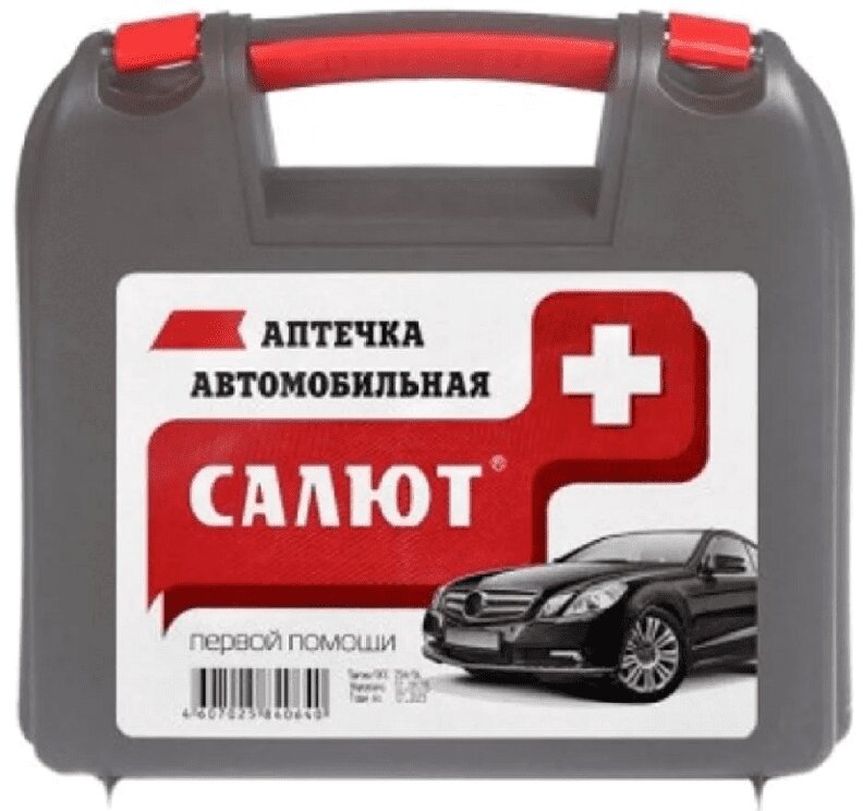 Аптечка автомобильная фэст футляр №6. Аптечка автомобильная для оказания первой помощи. Аптечка первой помощи универсальная апт002. Аптечка автомобильная мицар 780001. Аптечка автомобильная для оказания первой помощи.