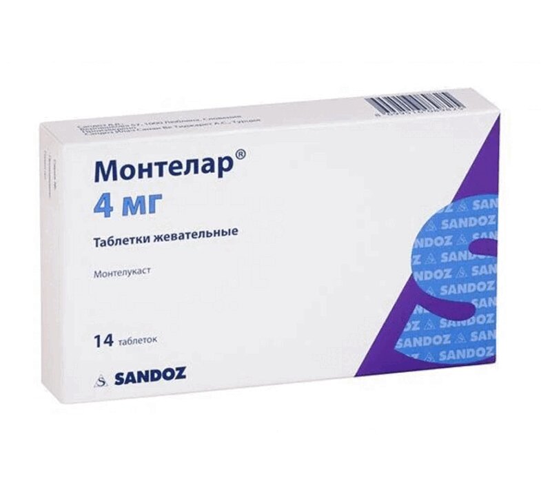 Монтрал таблетки цена инструкция. Монтелар таблетки 10 мг. Монтелукаст монтелар. Монтелар таблетки жевательные.