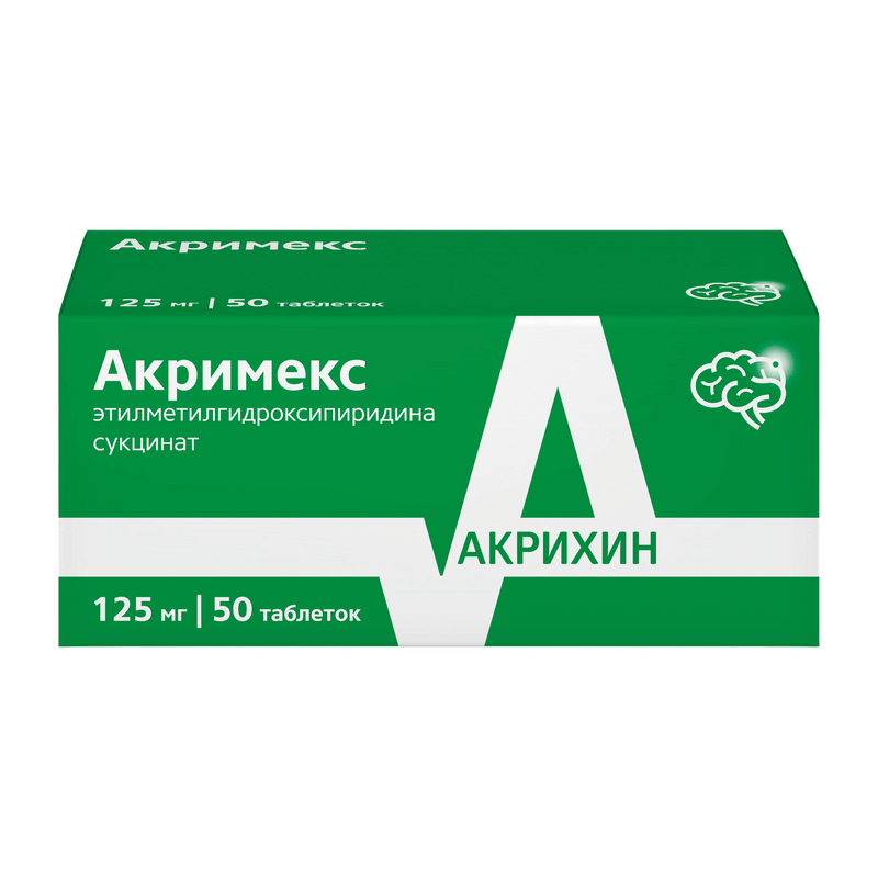 Мексидол 125 мг таблетки. Акримекс таб. Таб мексидол 125 мг. Этилметилгидроксипиридина сукцинат 125 инструкция. Мексидол этилметилгидроксипиридина сукцинат 125мг.