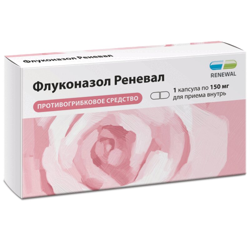 Флуконазол капсулы 150. Флуконазол капсулы 150мг №2. Флуконазол реневал. Флуконазол капсулы 150мг 2шт. Флуконазол 150мг 1 шт. Капсулы.