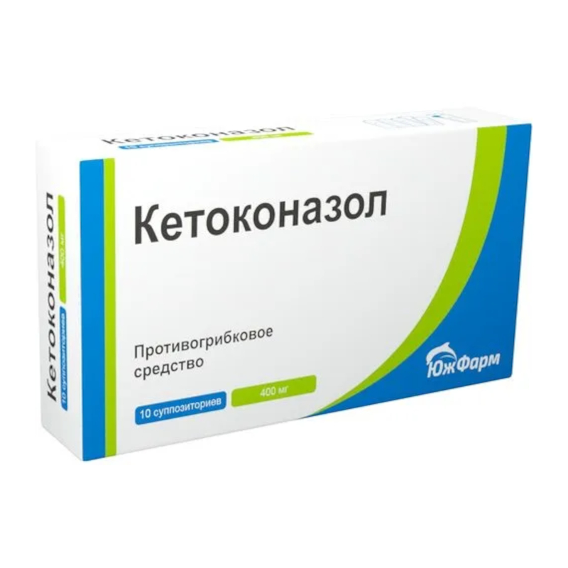 Кетоконазол свечи отзывы. Кетоконазол супп. Ваг. 400мг №10. Кетоконазол супп ваг 400мг 10 ЮЖФАРМ. Кетоконазол супп. Ваг. 400мг №5. Ливарол супп ваг 400мг №5.