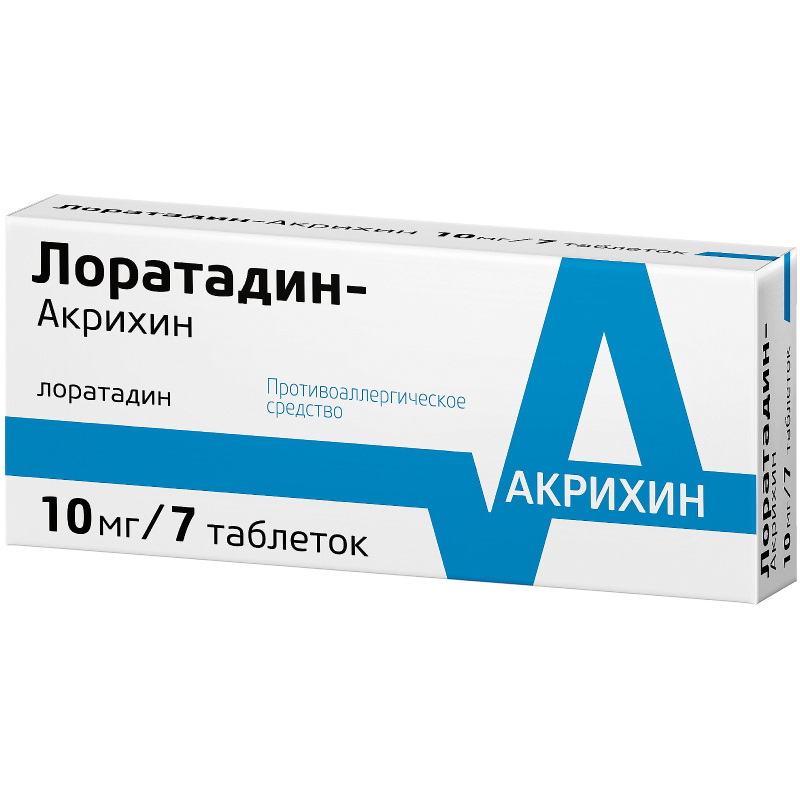 Лоратадин-Акрихин таблетки 10 мг 10 шт купить в аптеке, цена в Москве,  инструкция по применению, аналоги, отзывы | «СуперАптека»