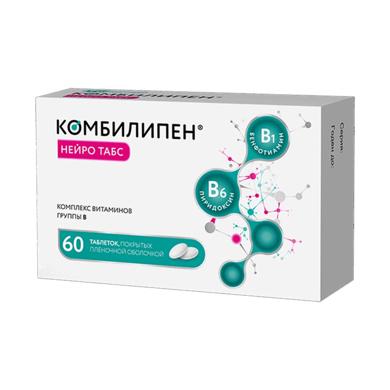 Комбилипен таблетки. Комбилипен нейротабс. Комбилипен Нейро табс таб п/о 30. Комбилипен Нейро табс.