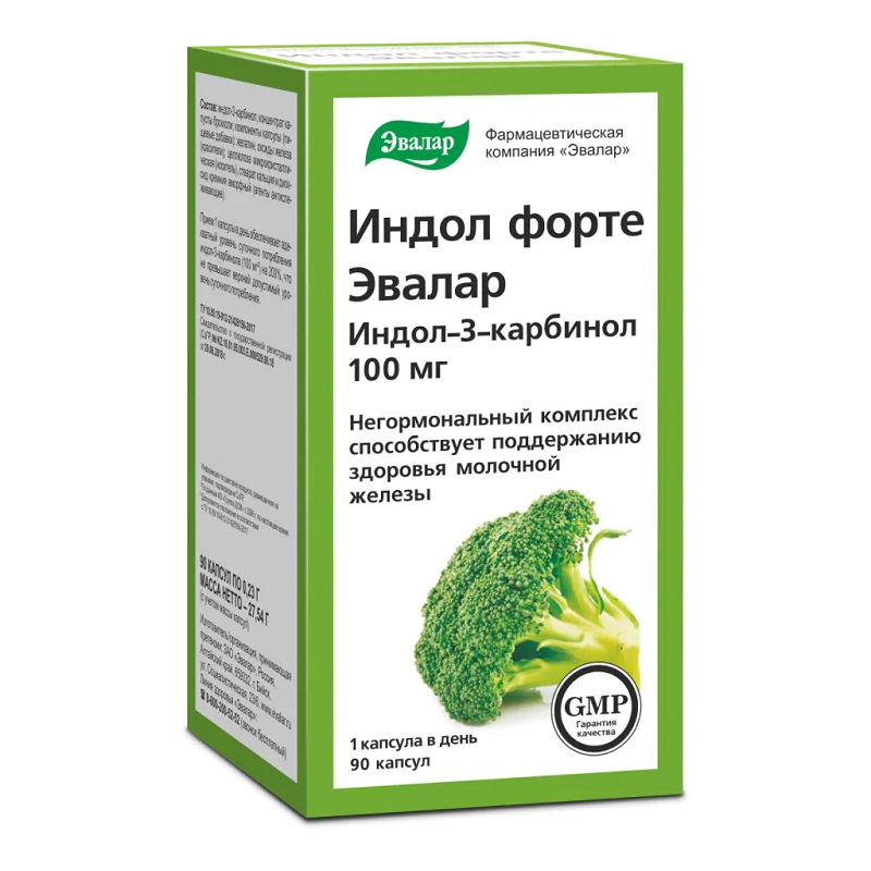 Индол форте. Индол форте Эвалар 100мг. Индол форте не Эвалар. Индол форте капс 380 мг №30 БАД. Гинкоум форте Эвалар.