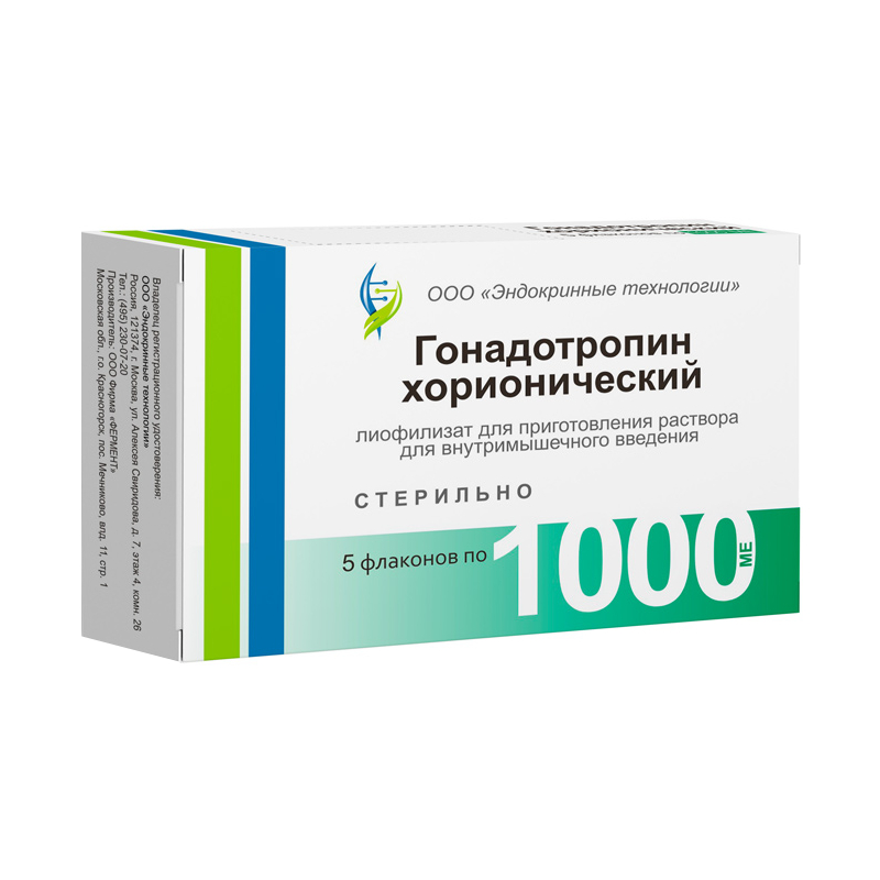 Гонадотропин хорионический отзывы. Амброксол гидрохлорид. Хорионический гонадотропин 500 ме. Сертификат гонадотропин хорионический 5000. Хорионический гонадотропин человека купить Москва в аптеке.