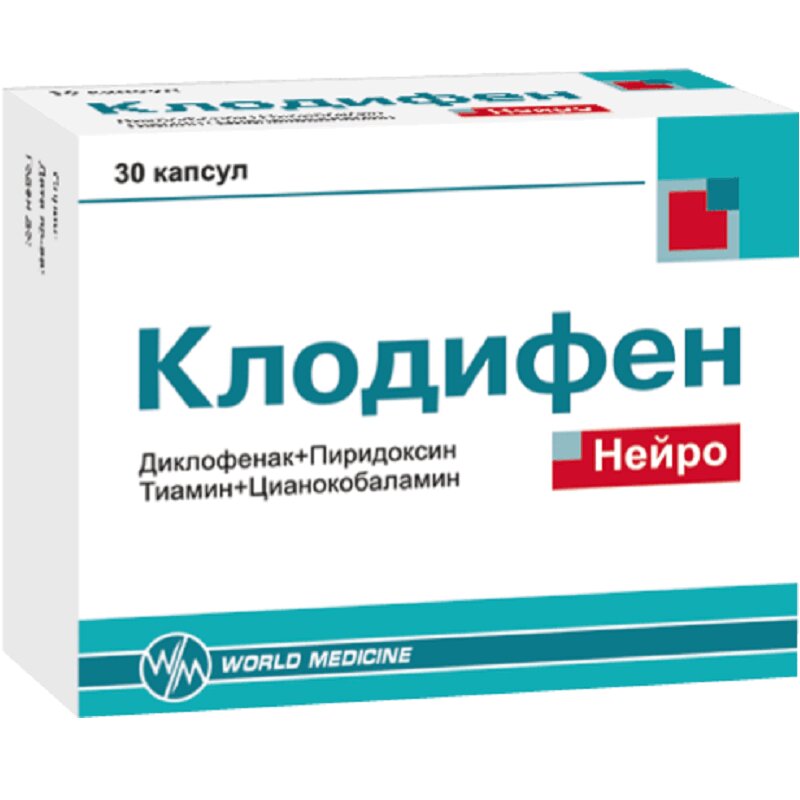 Клодифен нейро капсулы. Клодифен Нейро капс №30. Клодифен Неро. Клодифен таблетки. Нейро лекарство.