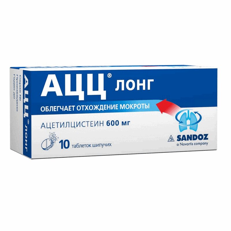 Эйфа ацц инструкция по применению. Ацц Лонг 600 мг. Асс Лонг ацетилцистеин 600мг. Ацц Лонг ацетилцистеин 600 мг. Ацц-Лонг 600 шипучие таблетки.