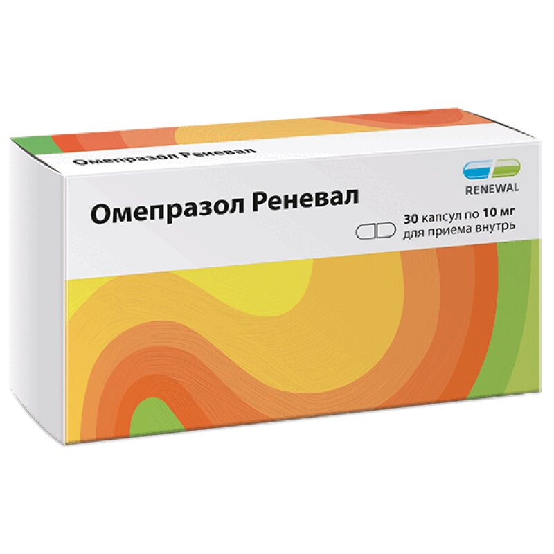 Омепразол реневал капс. Renewal Омепразол 10 мг. Омепразол реневал. Омепразол реневал капсулы. Омепразол капсулы 10мг.