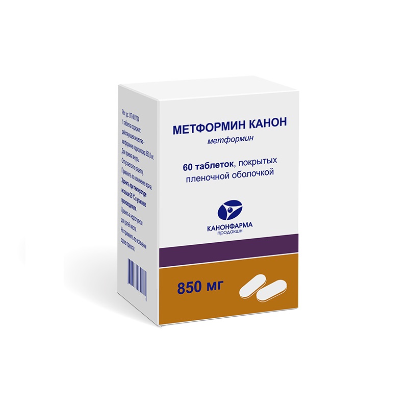 метформин канон. метформин канон таб. метформин канон 1000 мг. таблетки от диабета метформин 1000. метформин-рихтер 500.