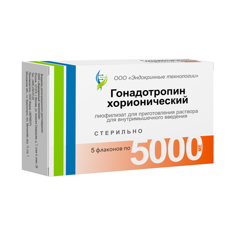 Гонадотропин хорионический лиофилизат 5000МЕ фл.5 шт  в аптеке .