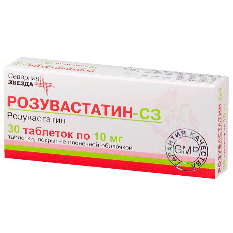 Розувастатин-СЗ таблетки 10 мг 30 шт  в аптеке, цена в Краснодаре .