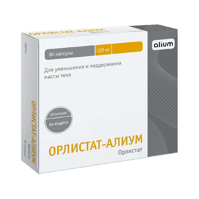 Орсотен Слим капсулы упаковка контурная 60 мг 84 шт купить в аптеке, цена в  Москве, инструкция по применению, аналоги, отзывы | «СуперАптека»