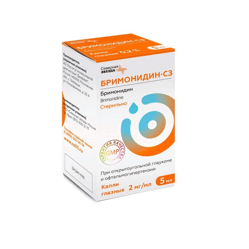 Бримонидин-СЗ капли глазные 2 мг/ мл фл.-кап.5 мл 1 шт  в аптеке .