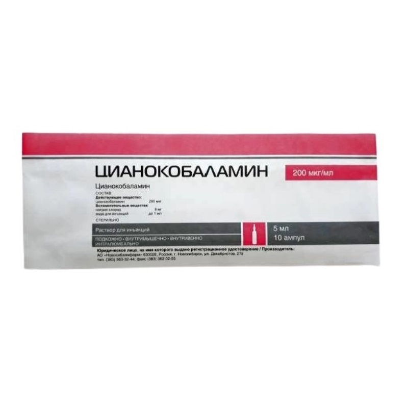 10 мкг мл. Цианокобаламин р-р д/ин.0,5мг/мл амп.1мл №10. Цианокобаламин ампулы 500 мкг. Цианокобаламин, 0.5 мг/мл / 1 мл №10. Цианокобаламин 500мкг 5 мл.