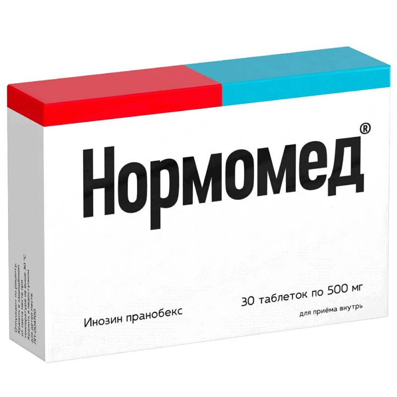 Инструкция препарата рафамин. Нормомед 500мг 20 шт. Таблетки. Инозин пранобекс таб 500мг №50. Нормомед ТБ 500мг n50. Инозин пранобекс таб 500мг №20.