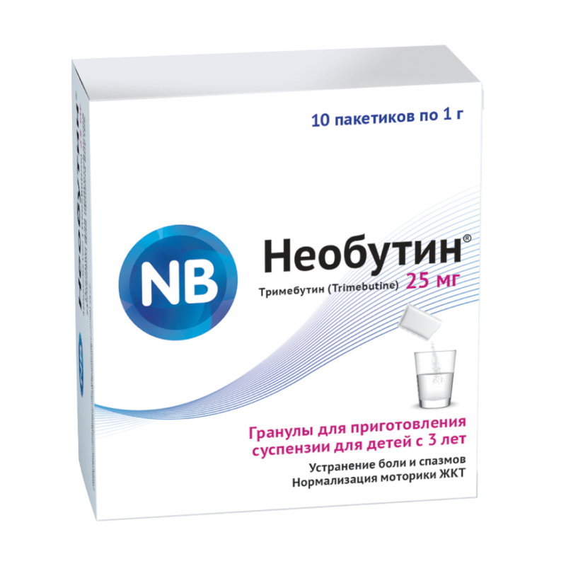 Необутин для чего он. Необутин 10. Необутин 200. Необутин гранулы. Необутин суспензия.