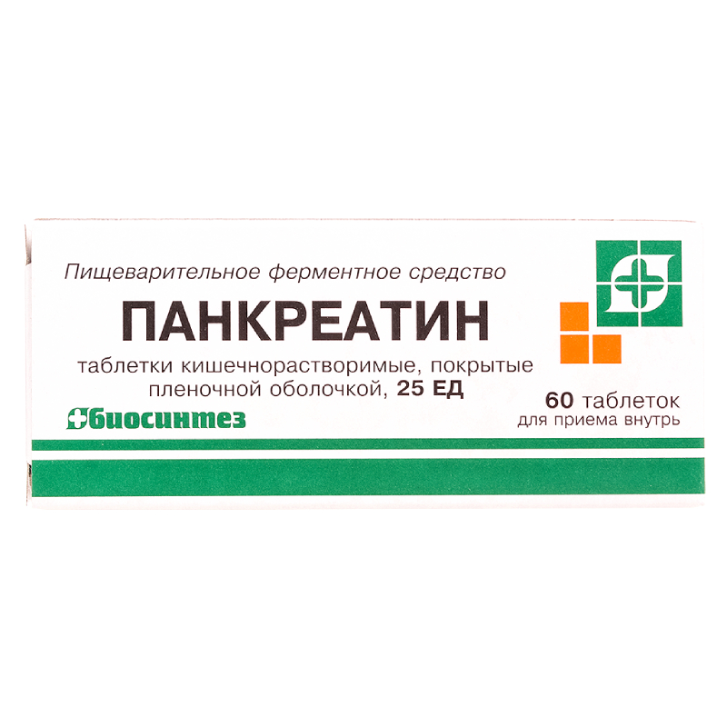 Жидкий панкреатин. Панкреатин таблетки 25ед 60шт. Панкреатин 25 ед. Панкреатин -лект таблетки кишечнорастворимые 60 шт. Панкреатин таблетки кишечнорастворимые покрыт.плен.об 25 ед 60 шт.