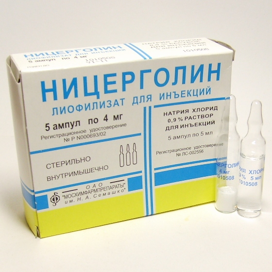 Ницерголин уколы инструкция по применению аналоги. Ницерголин лиоф. Сермион таблетки инструкция 10мг. Ницерголин таблетки 5 мг. Ницерголин 8 мг.