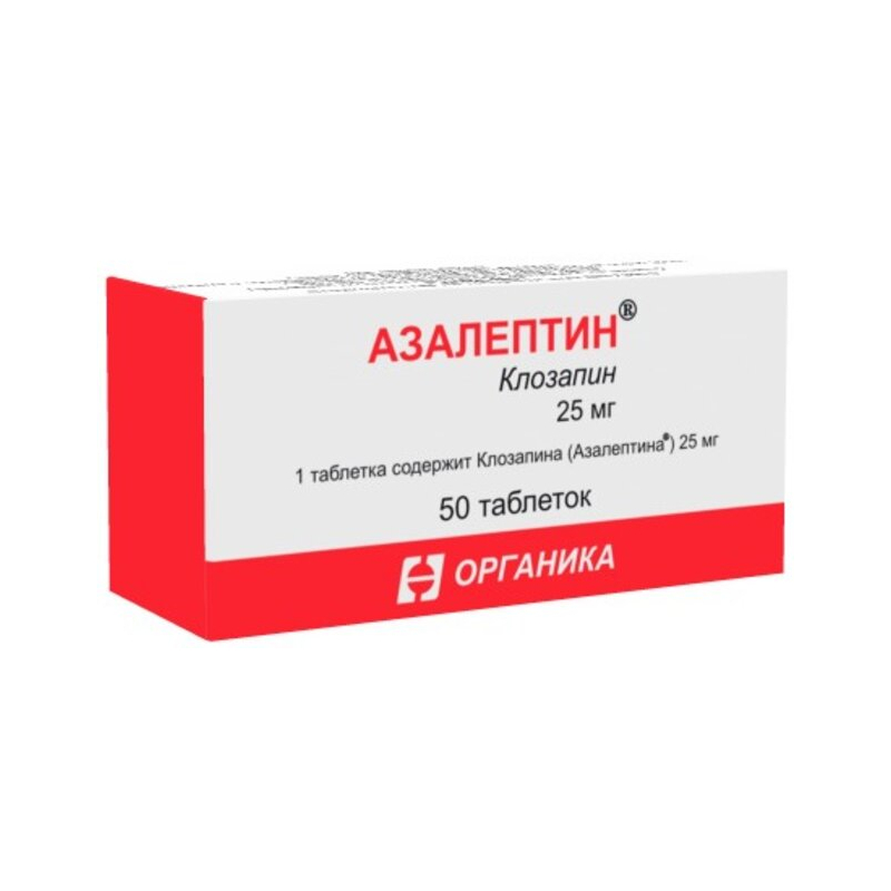 Клозапин инструкция по применению. Азалептин 200 мг. Азалептин 50 мг. Азалептин 100 мг. Азалептин 250 мг.