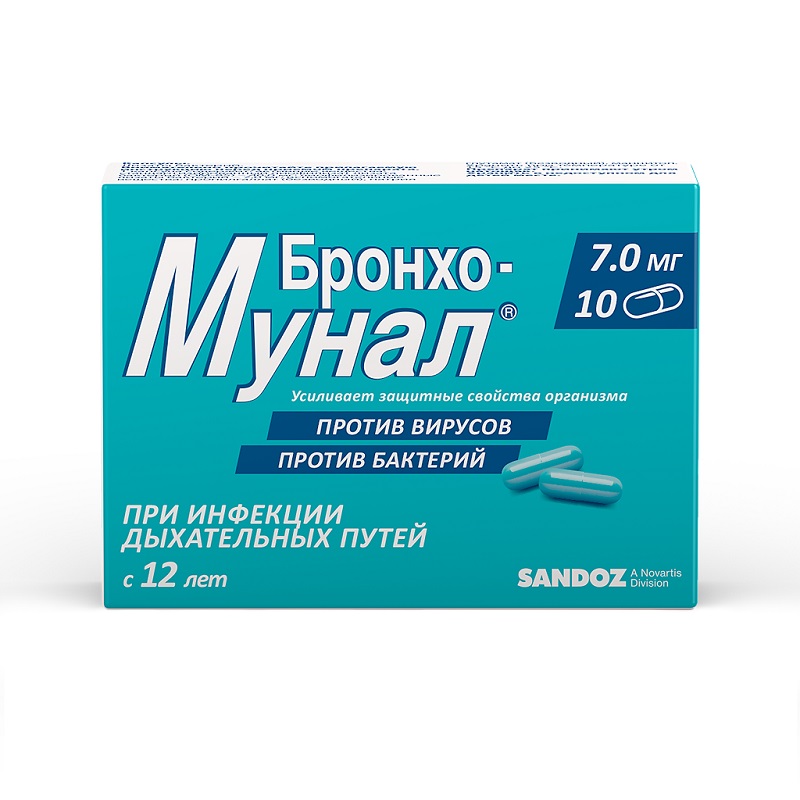 Бронхо мунал капсулы отзывы. Бронхо-мунал капсулы 7мг 10шт. Бронхо-мунал капс. 7мг №10. Бронхо-ваксом взрослый капс. 7 Мг №10. Бронхо-мунал капс. 7мг №30.