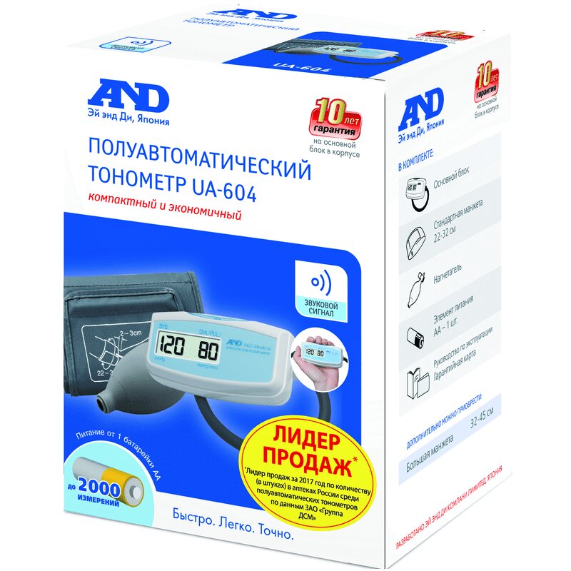 Тонометр and ua 604. Тонометр and ua-604 (имп.п/автомат). Тонометр 604 полуавтомат анд. Анд тонометр ua-604 полуавтомат. Тономнтр ай энд ди полуавтомат.